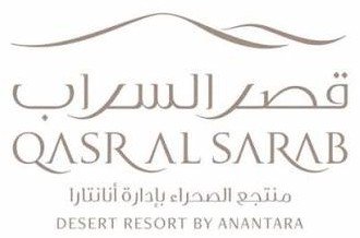 Qasr Al Sarab Desert Resort by Anantara Chauffeur Service, driver near me, chauffeur near me, hire a taxi, car with driver near me, private car with driver